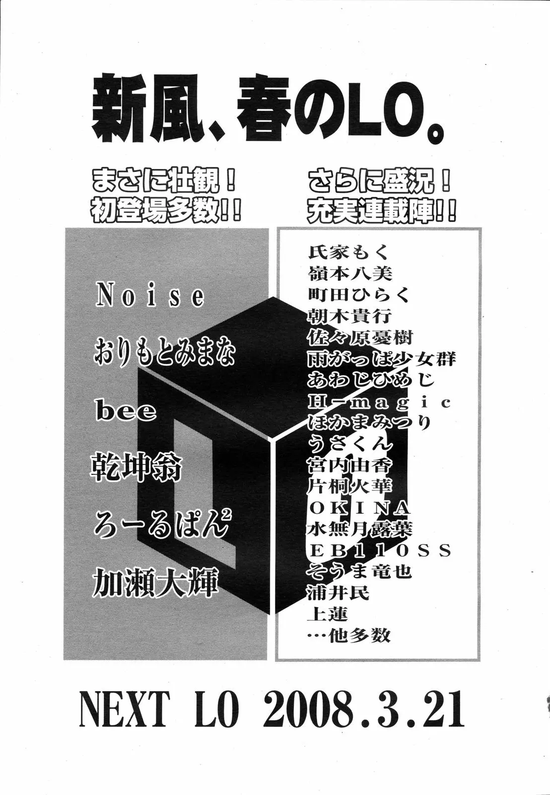웹툰 이미지 360