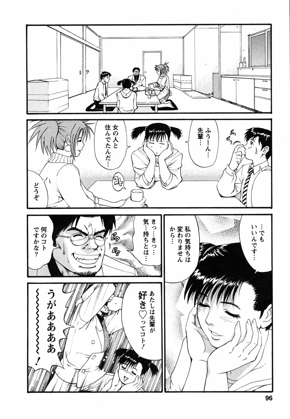 웹툰 이미지 99