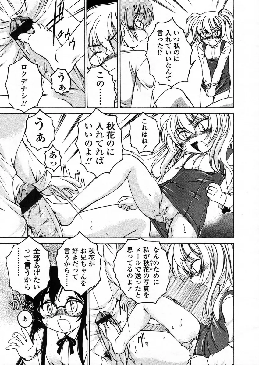웹툰 이미지 18