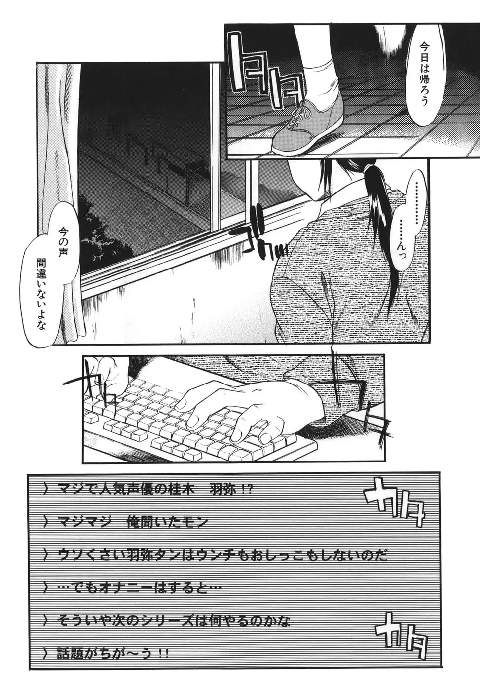 웹툰 이미지 6