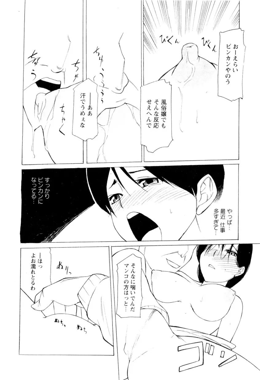 웹툰 이미지 85