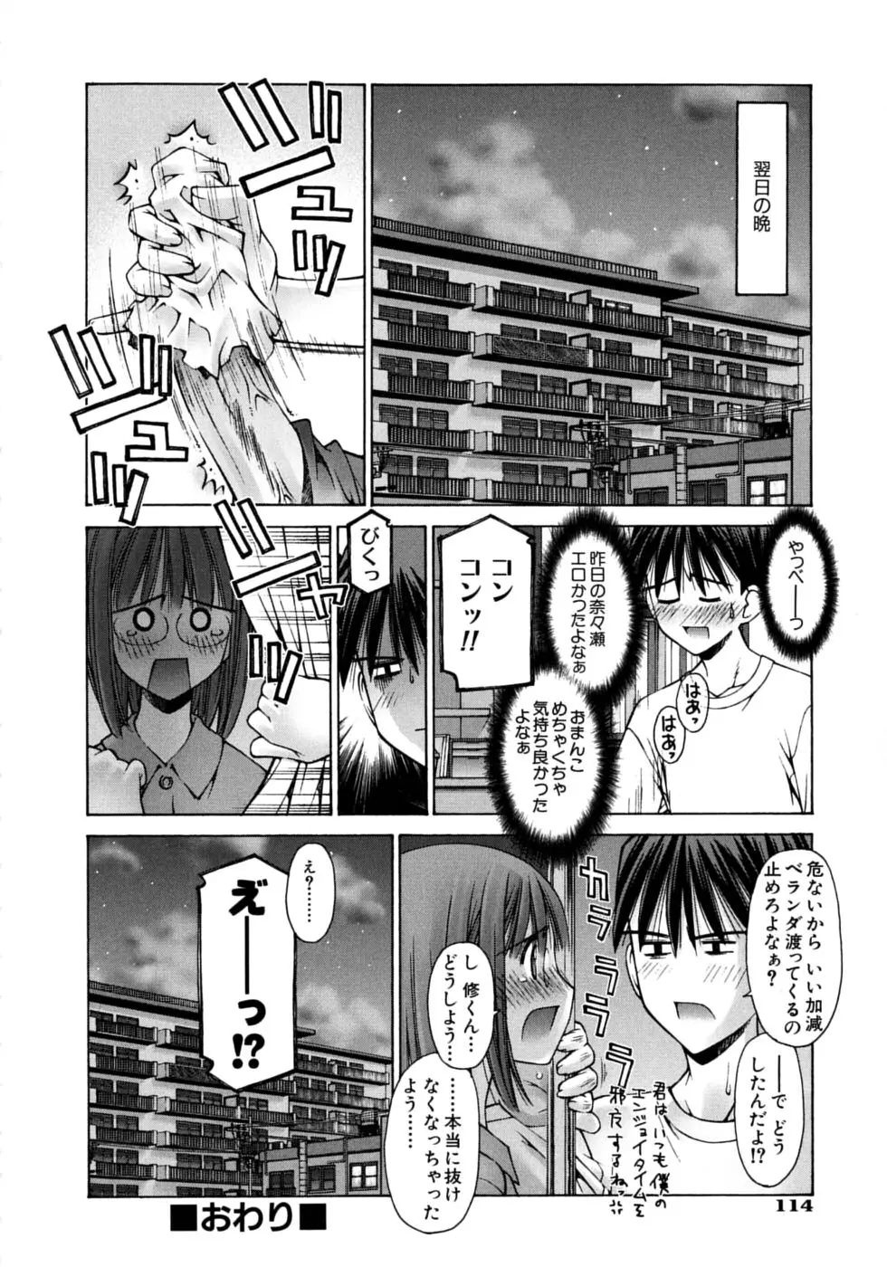 웹툰 이미지 117