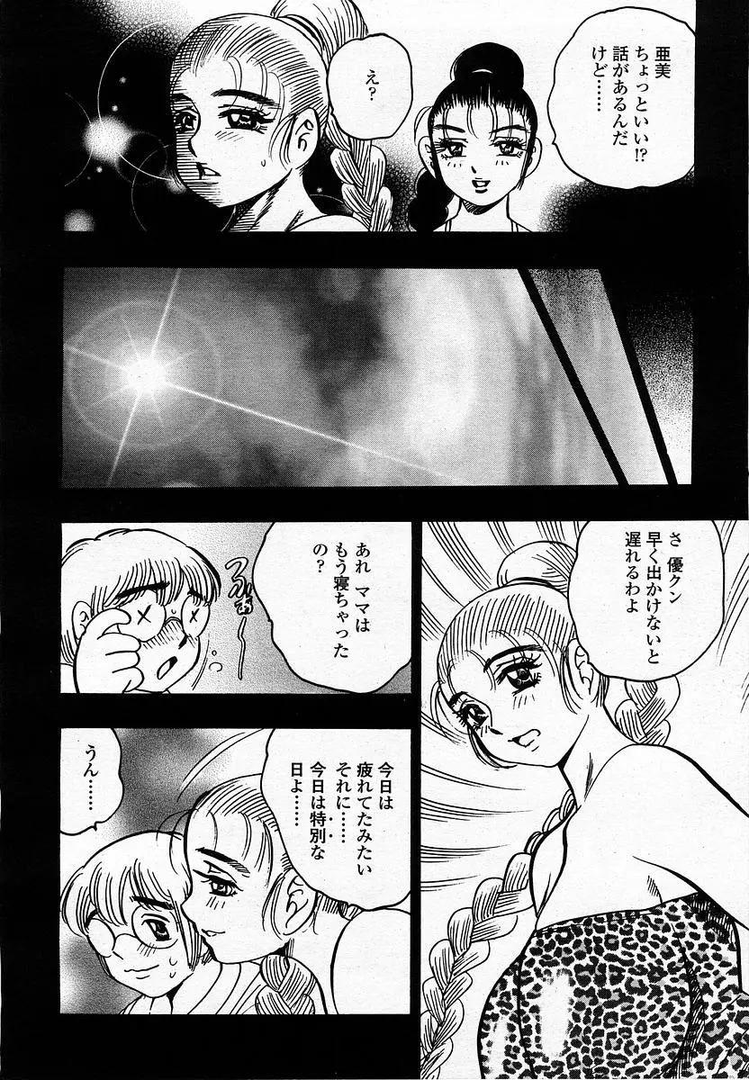 웹툰 이미지 185