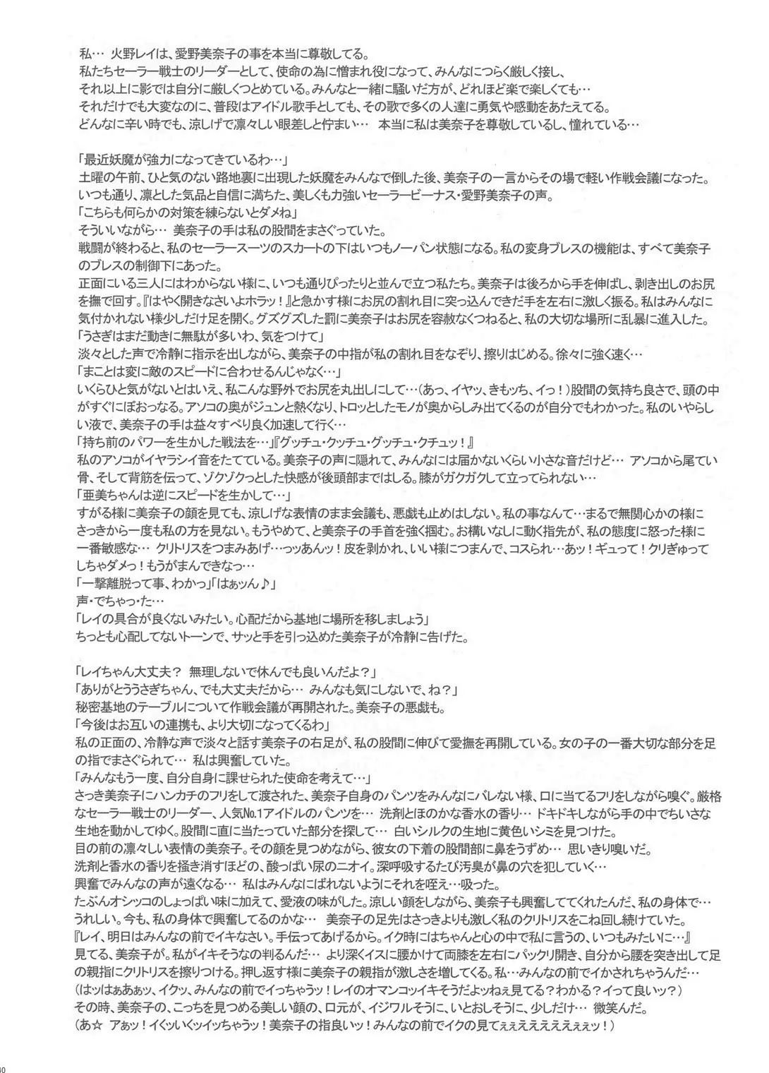 웹툰 이미지 38