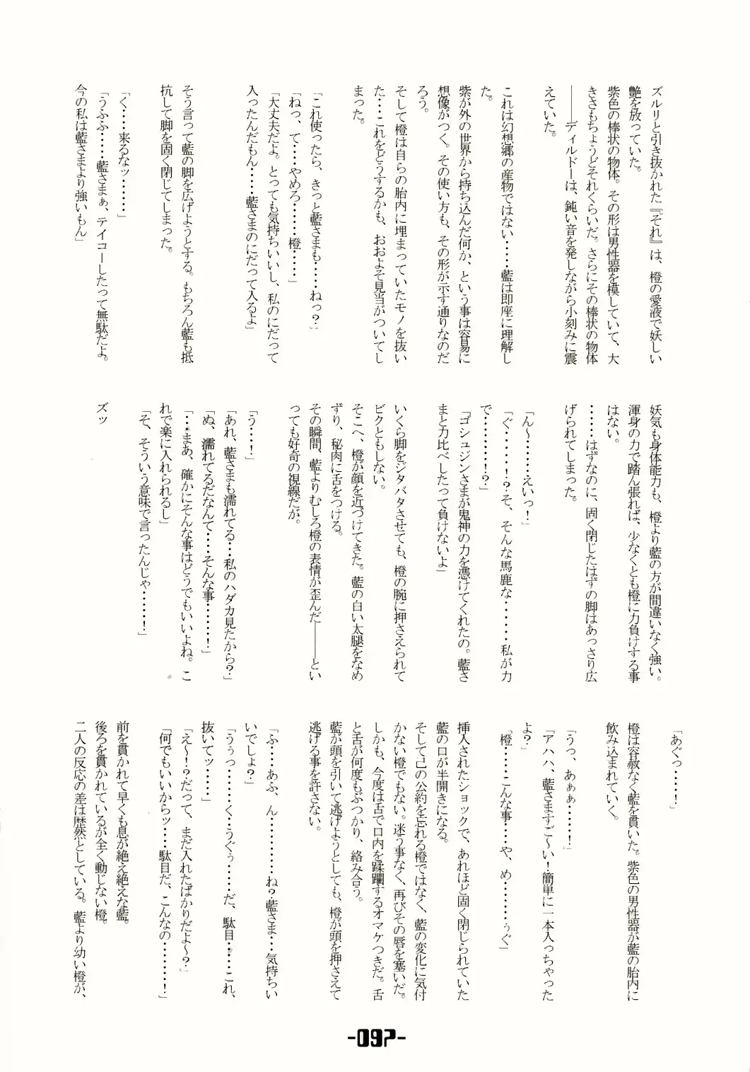 웹툰 이미지 95