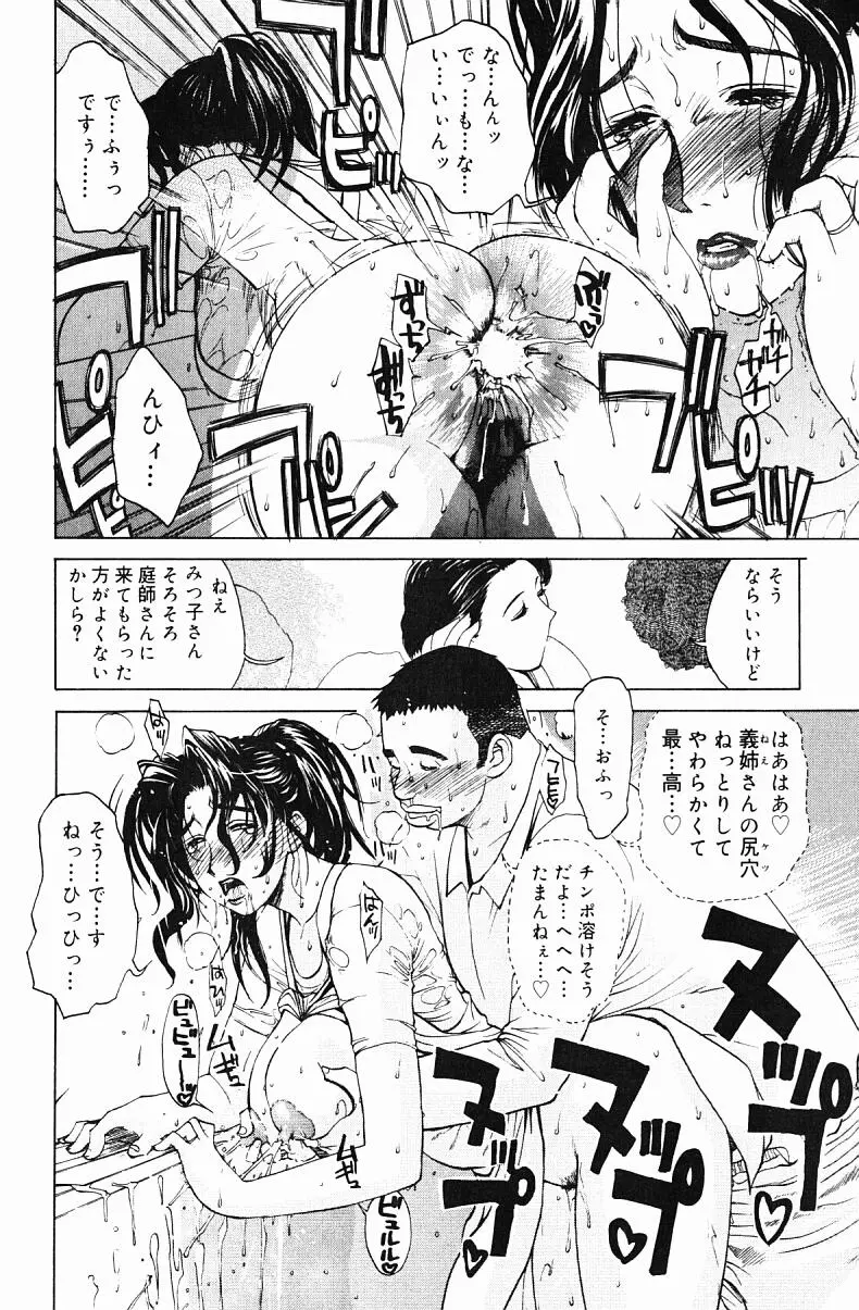 웹툰 이미지 49