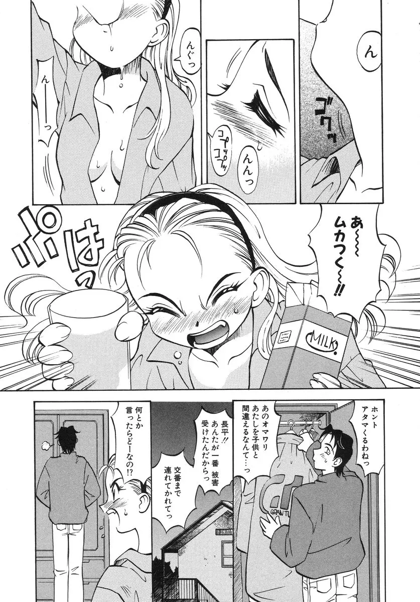 웹툰 이미지 114