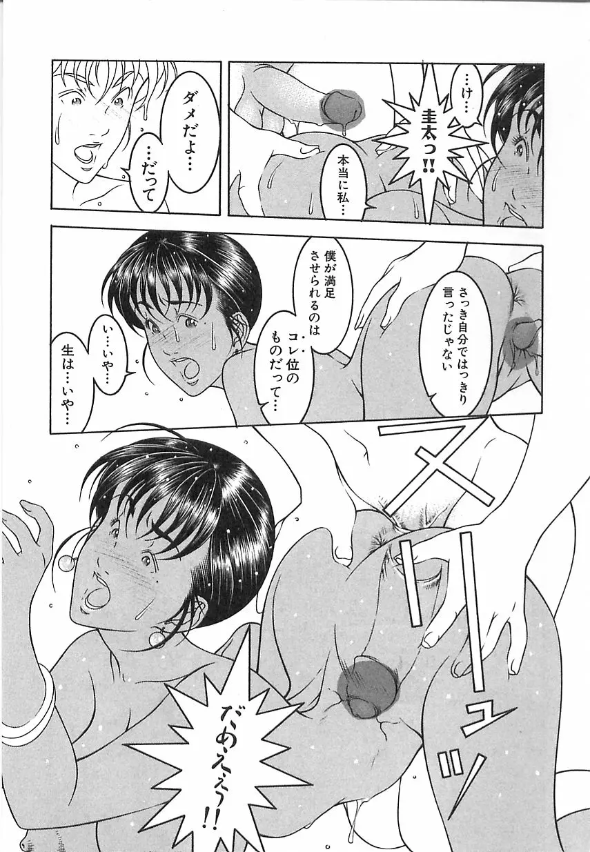 웹툰 이미지 36