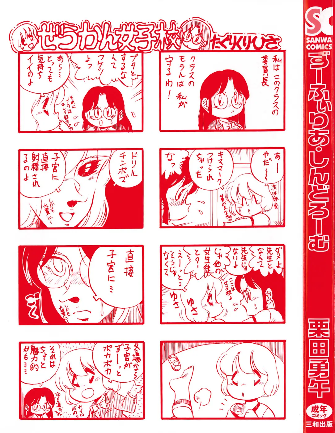 웹툰 이미지 2