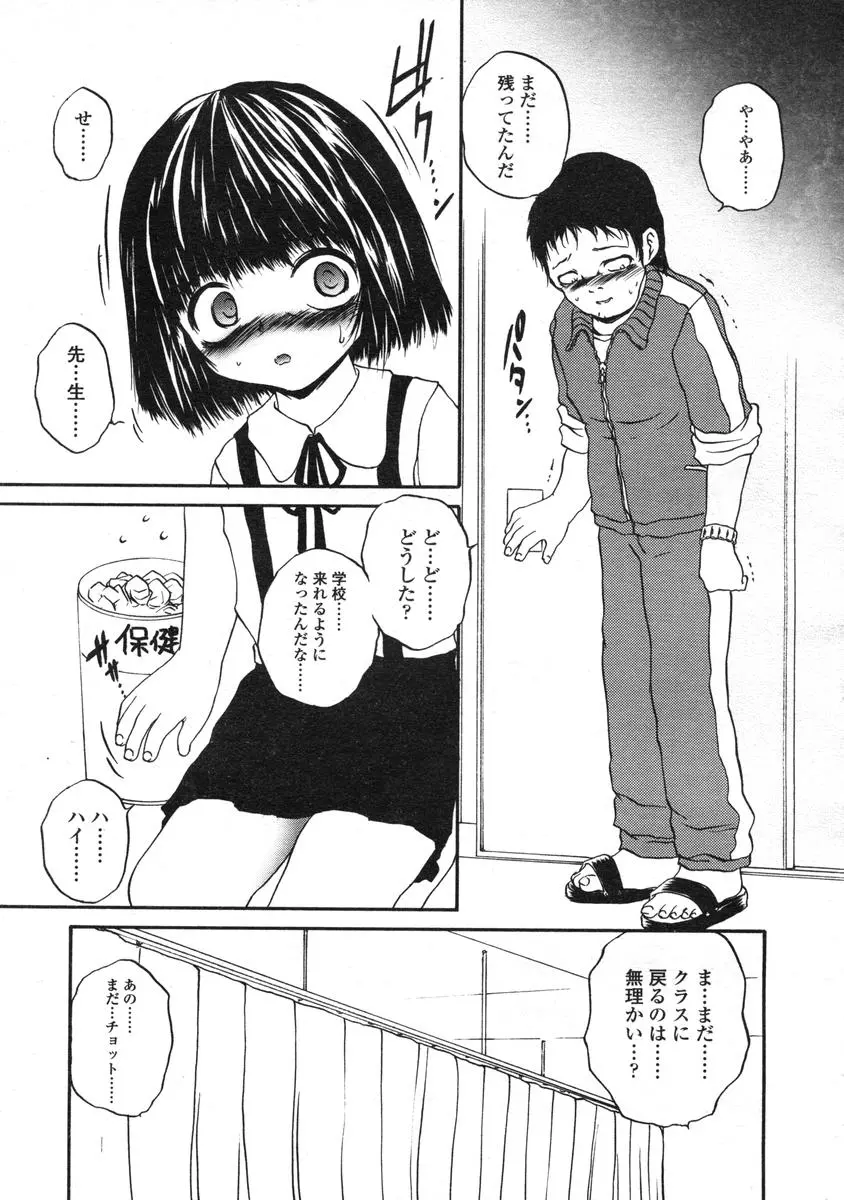 웹툰 이미지 157