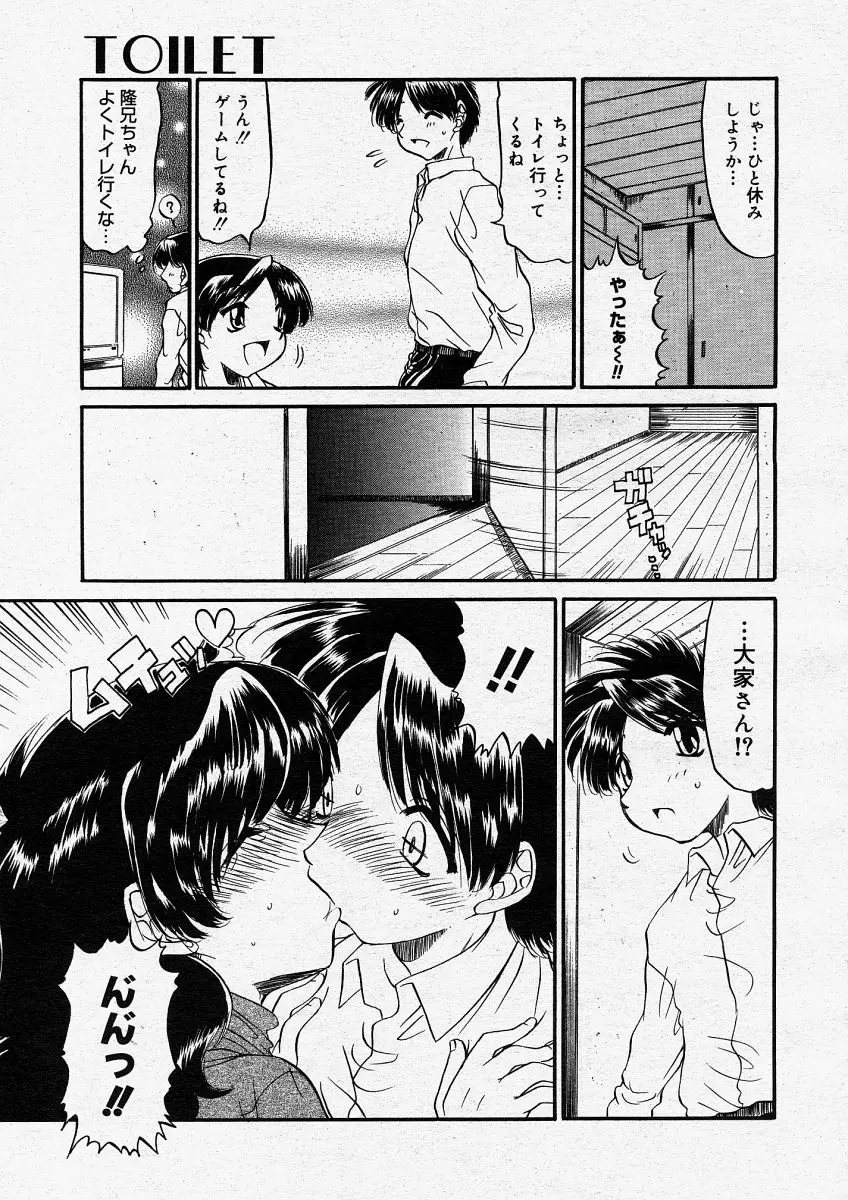 웹툰 이미지 274