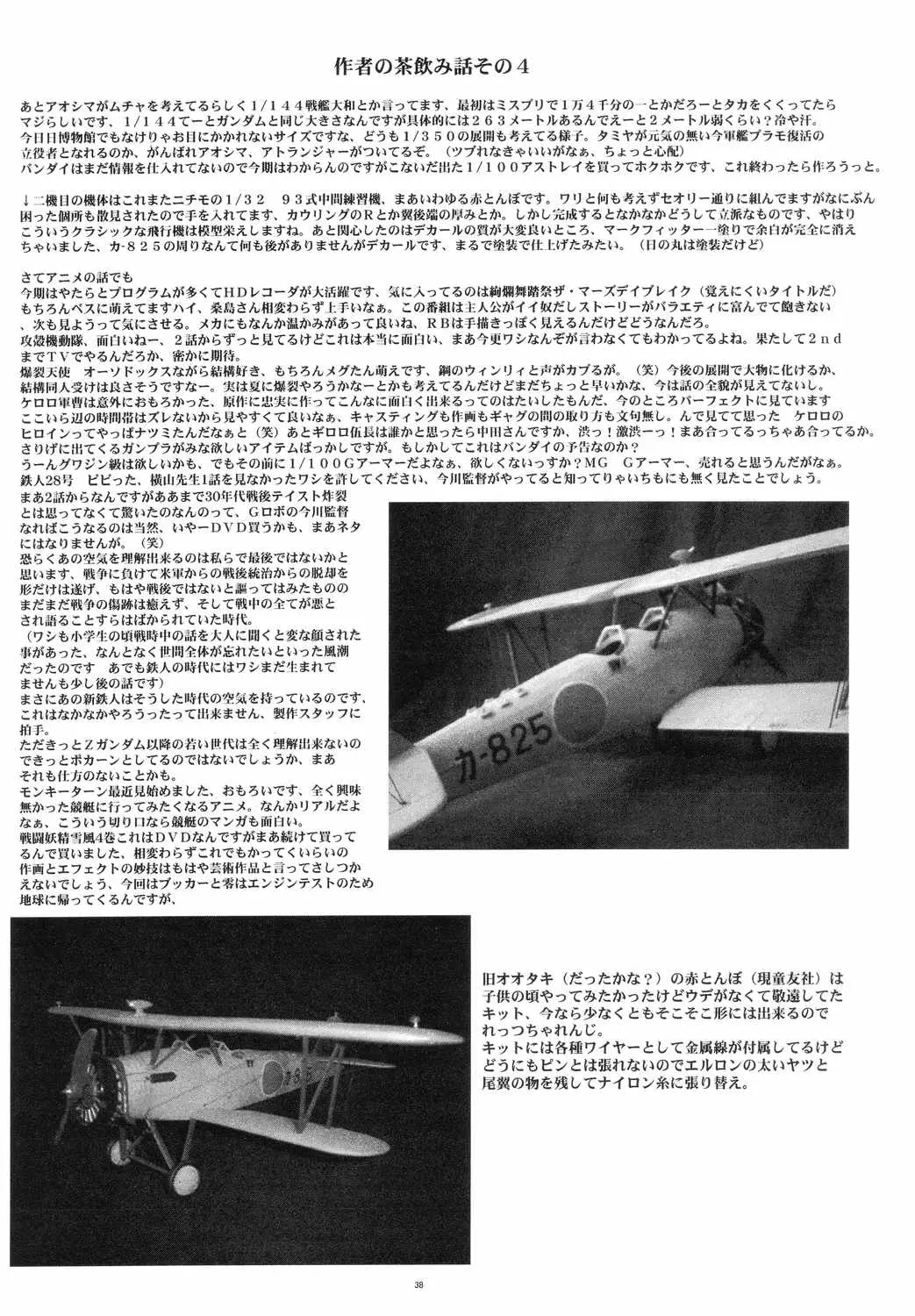 웹툰 이미지 36