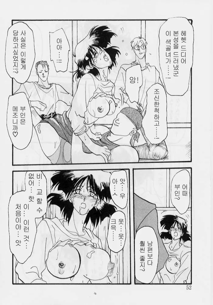 웹툰 이미지 51
