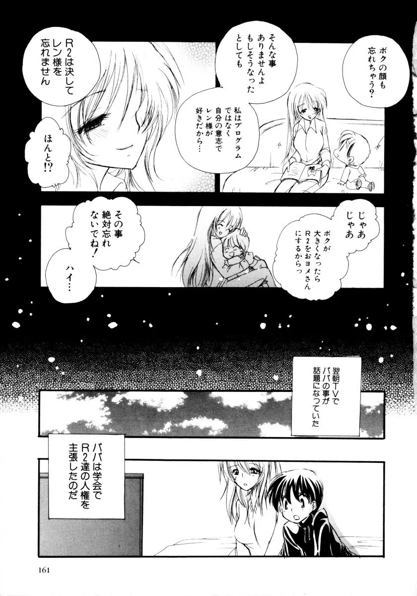 웹툰 이미지 162