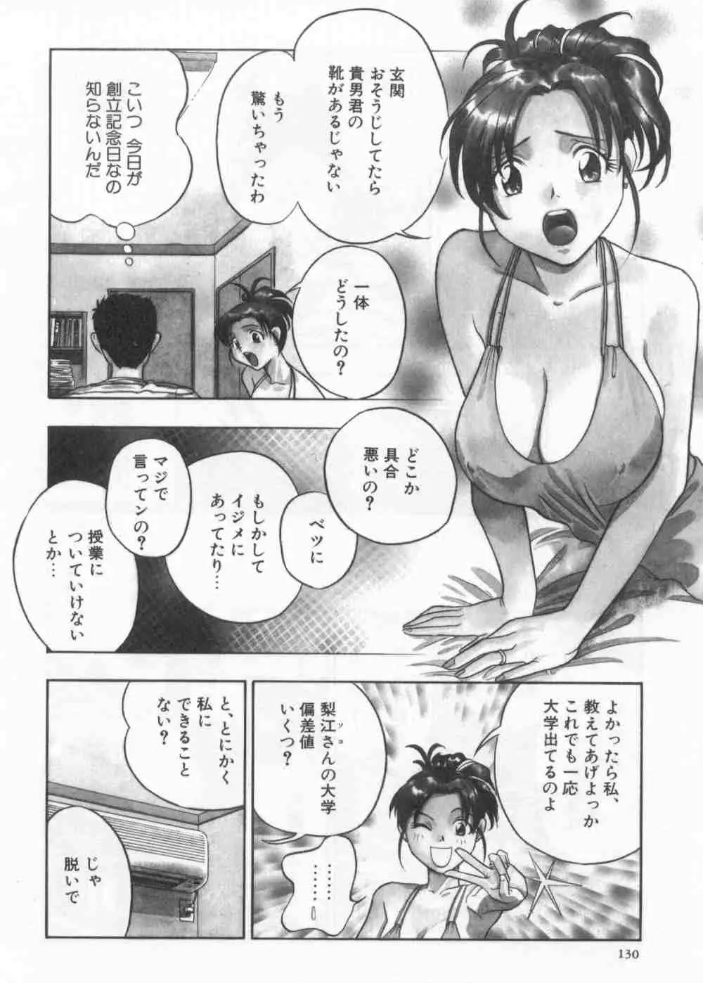 웹툰 이미지 131