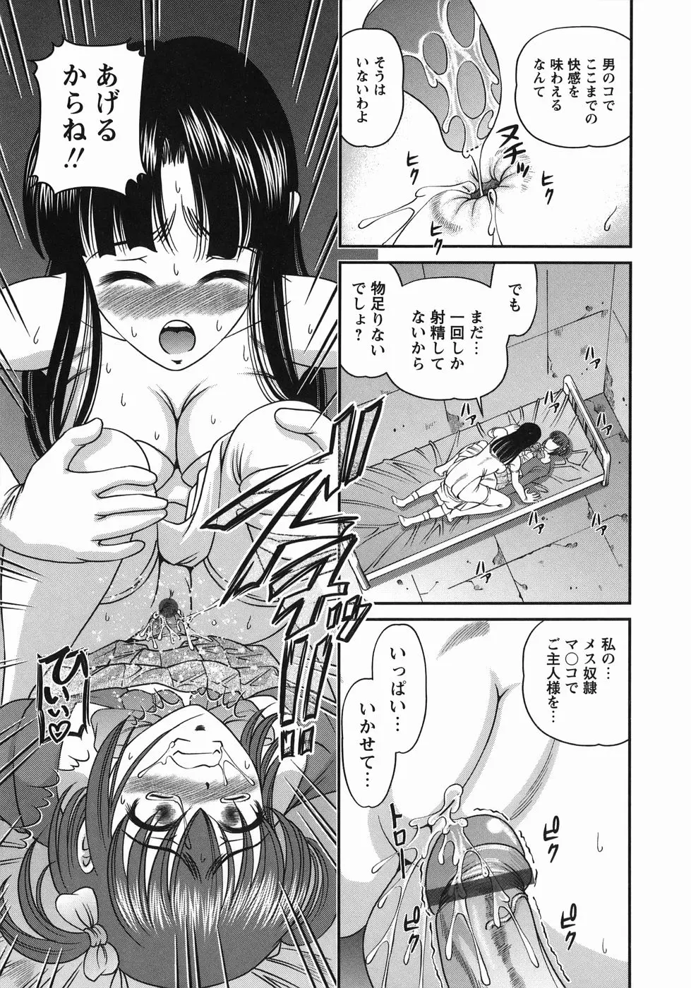 웹툰 이미지 172
