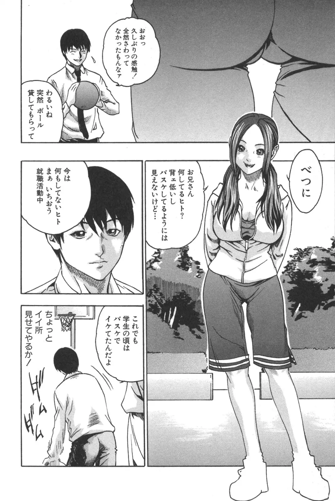 웹툰 이미지 77