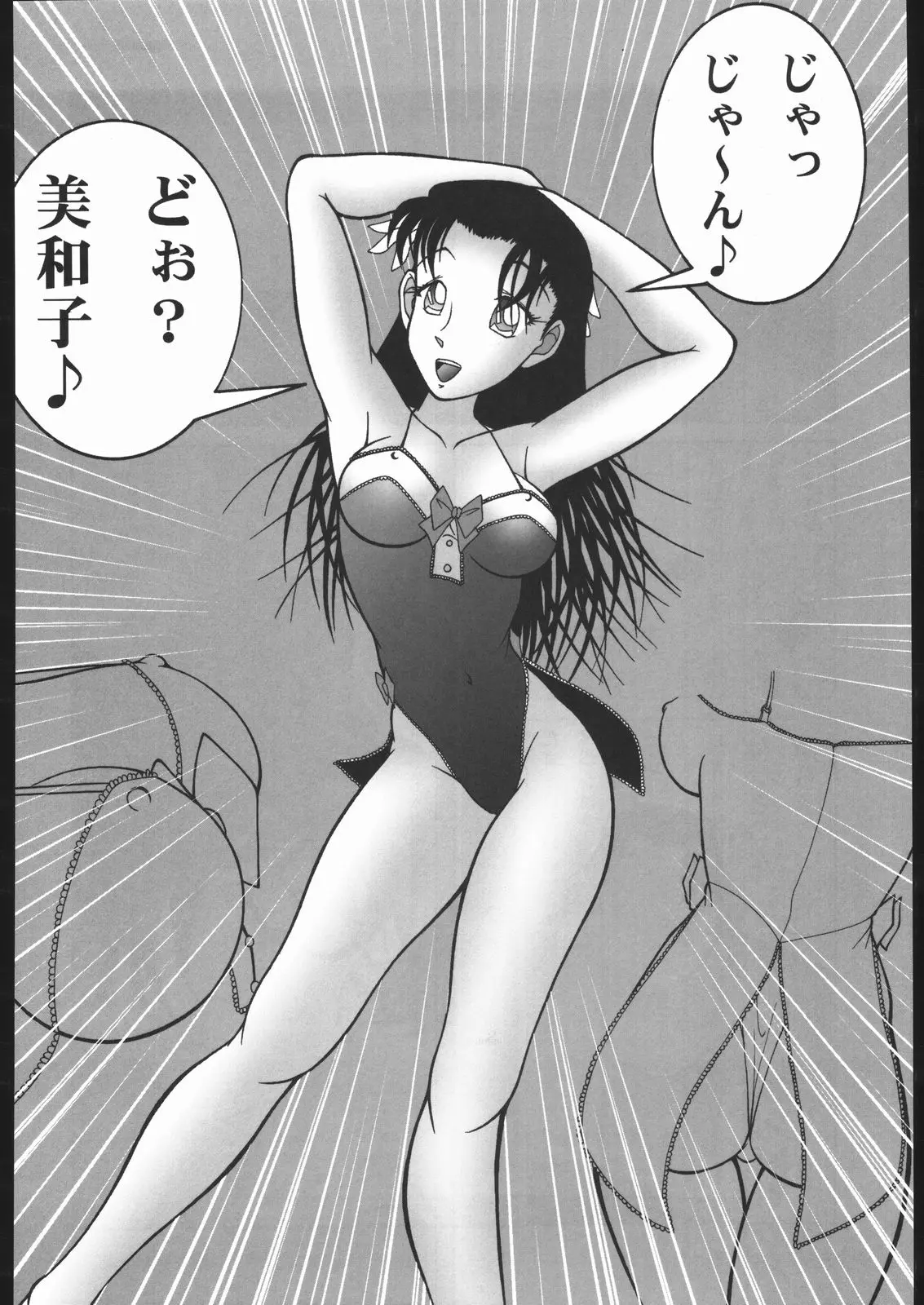 웹툰 이미지 32