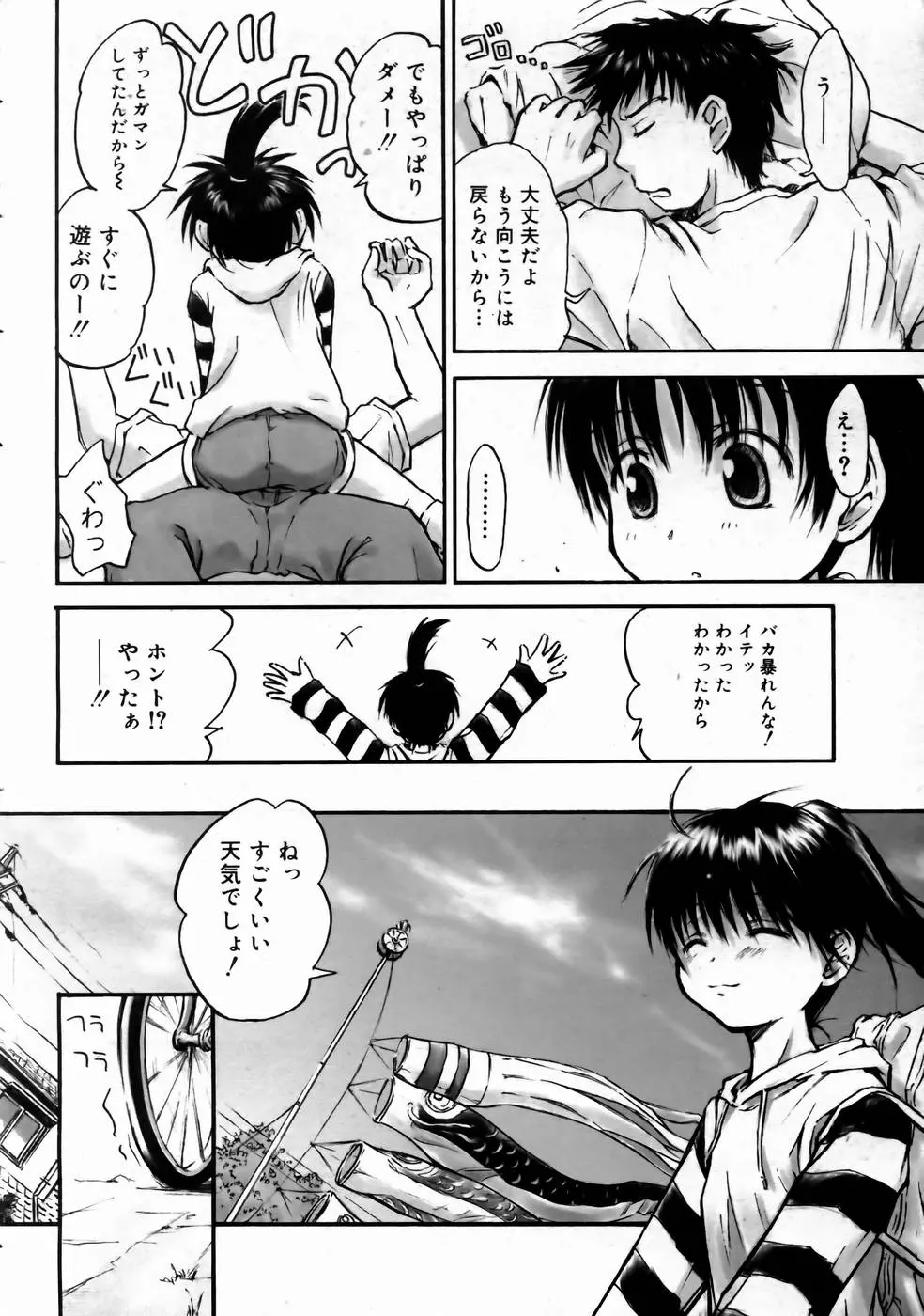 웹툰 이미지 181
