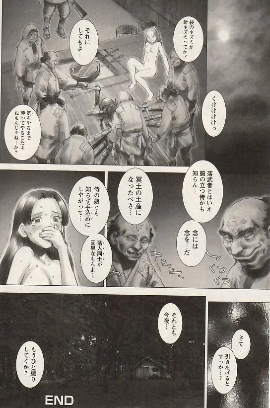 웹툰 이미지 85