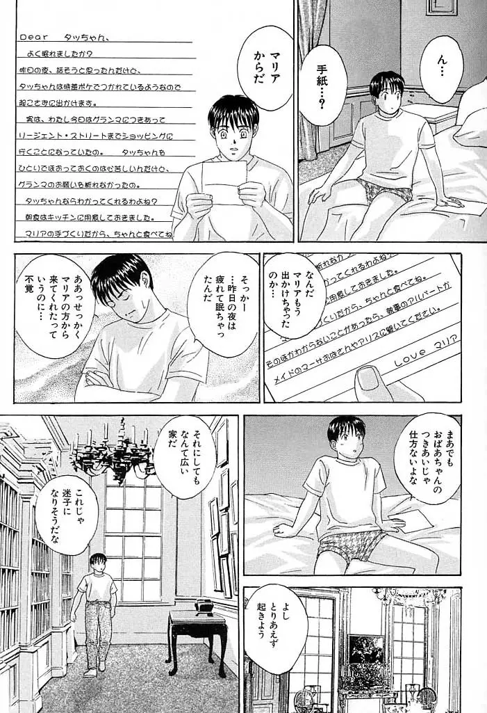 웹툰 이미지 95