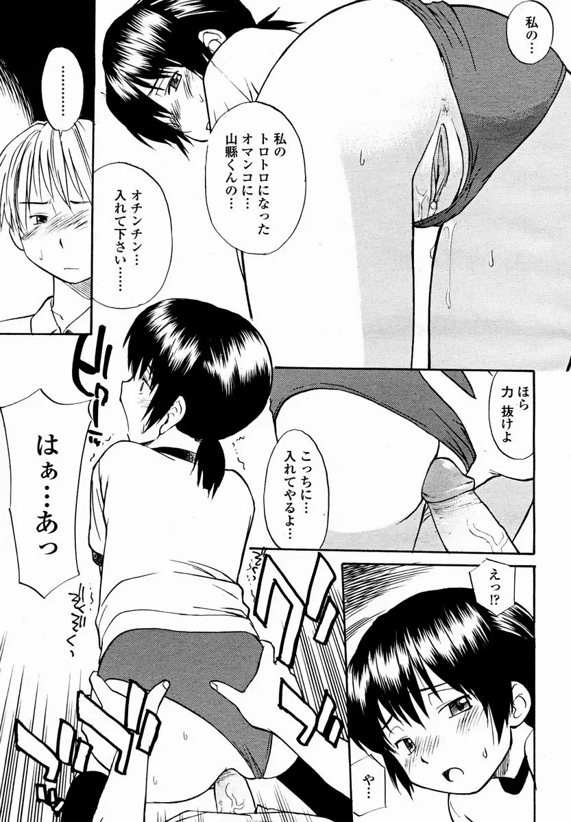 웹툰 이미지 474