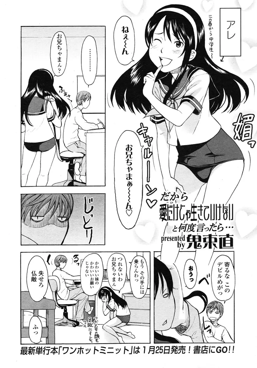 웹툰 이미지 25