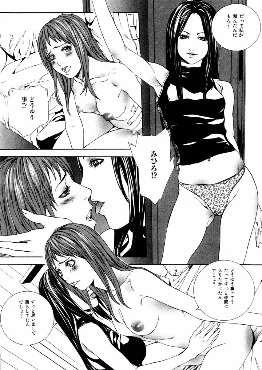 웹툰 이미지 124