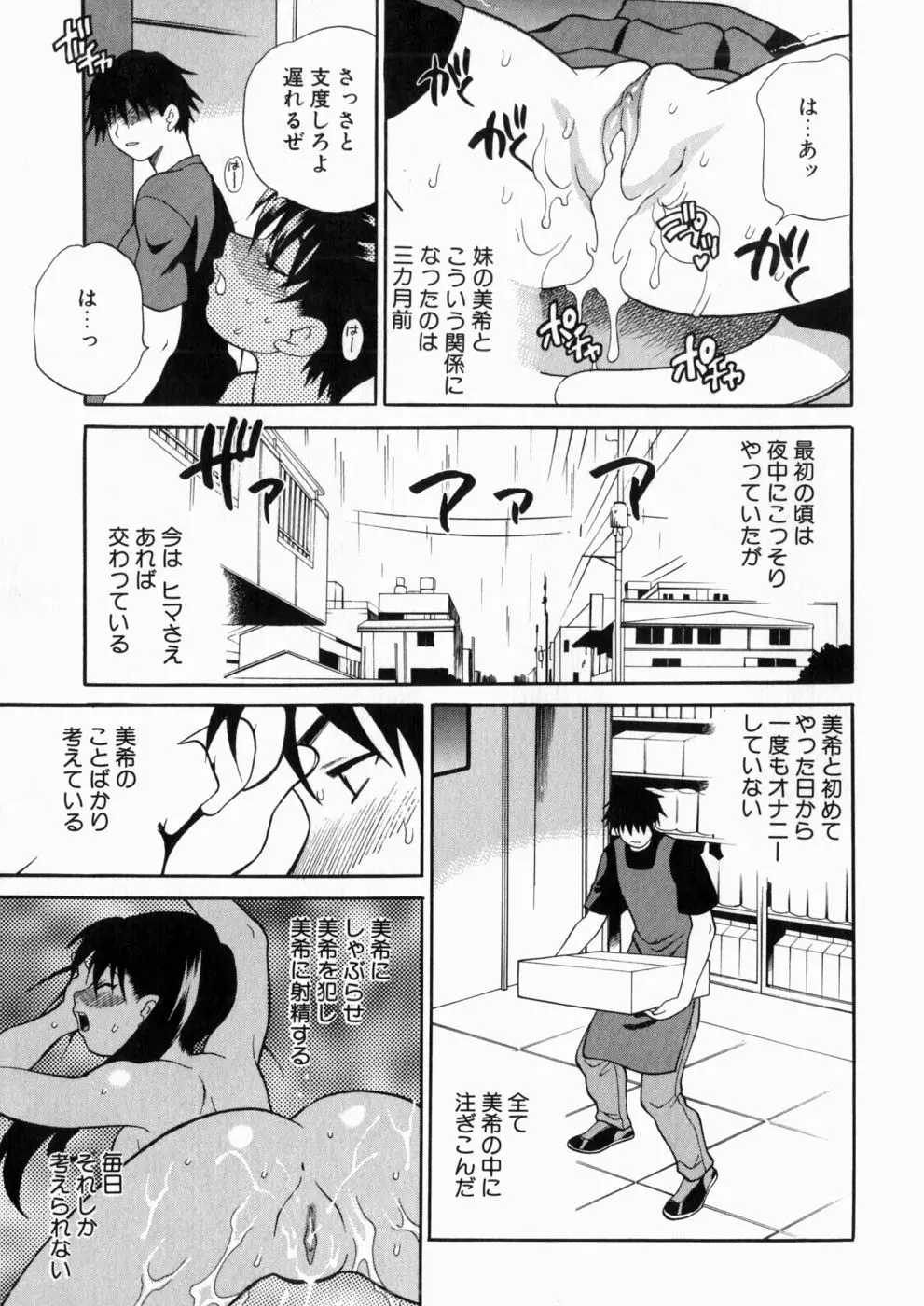 웹툰 이미지 57