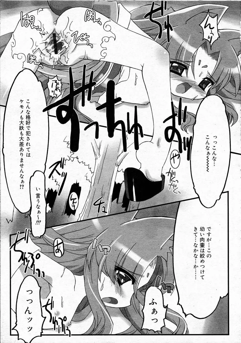 웹툰 이미지 239