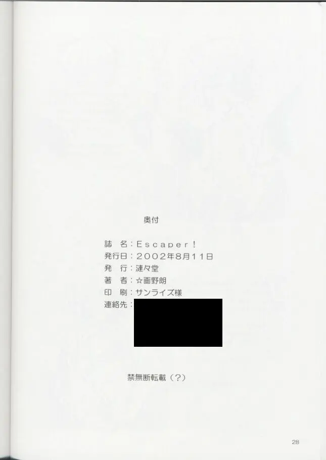 웹툰 이미지 28