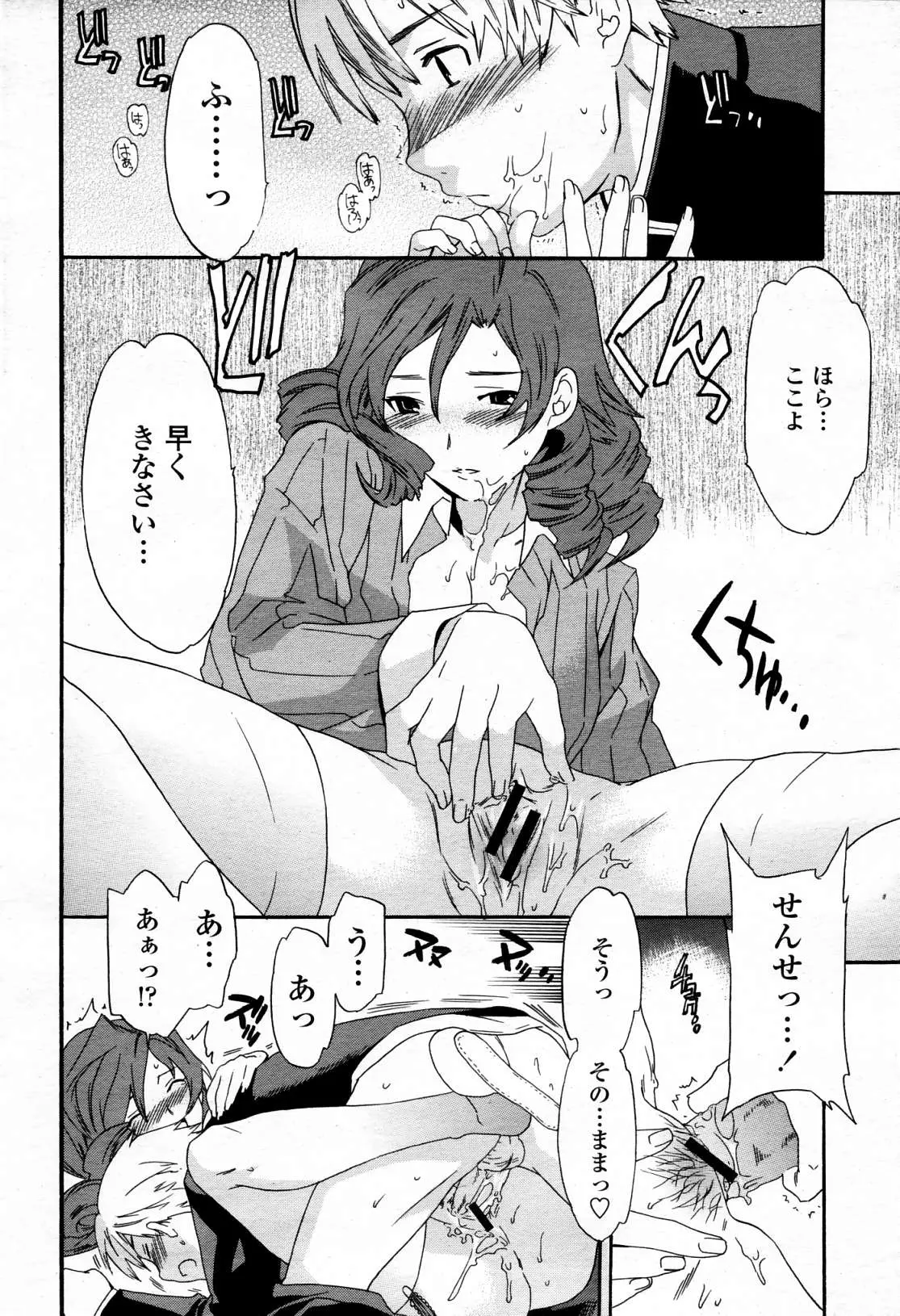 웹툰 이미지 52