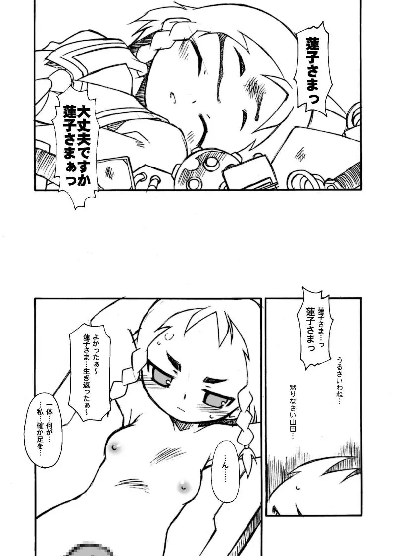 웹툰 이미지 24