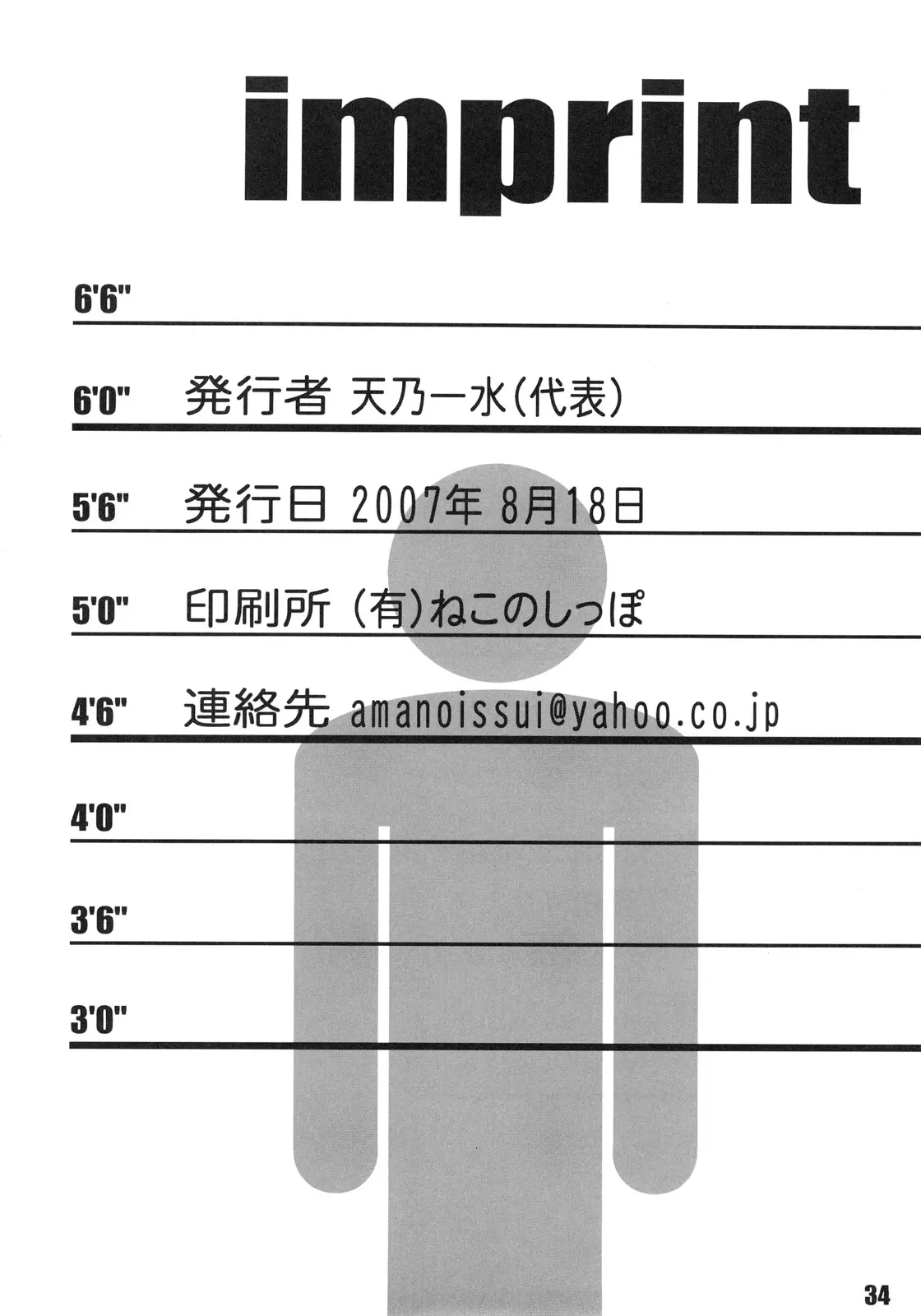 웹툰 이미지 32