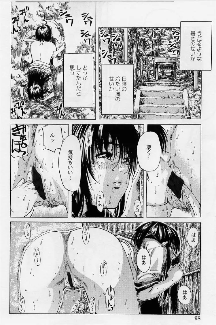 웹툰 이미지 99