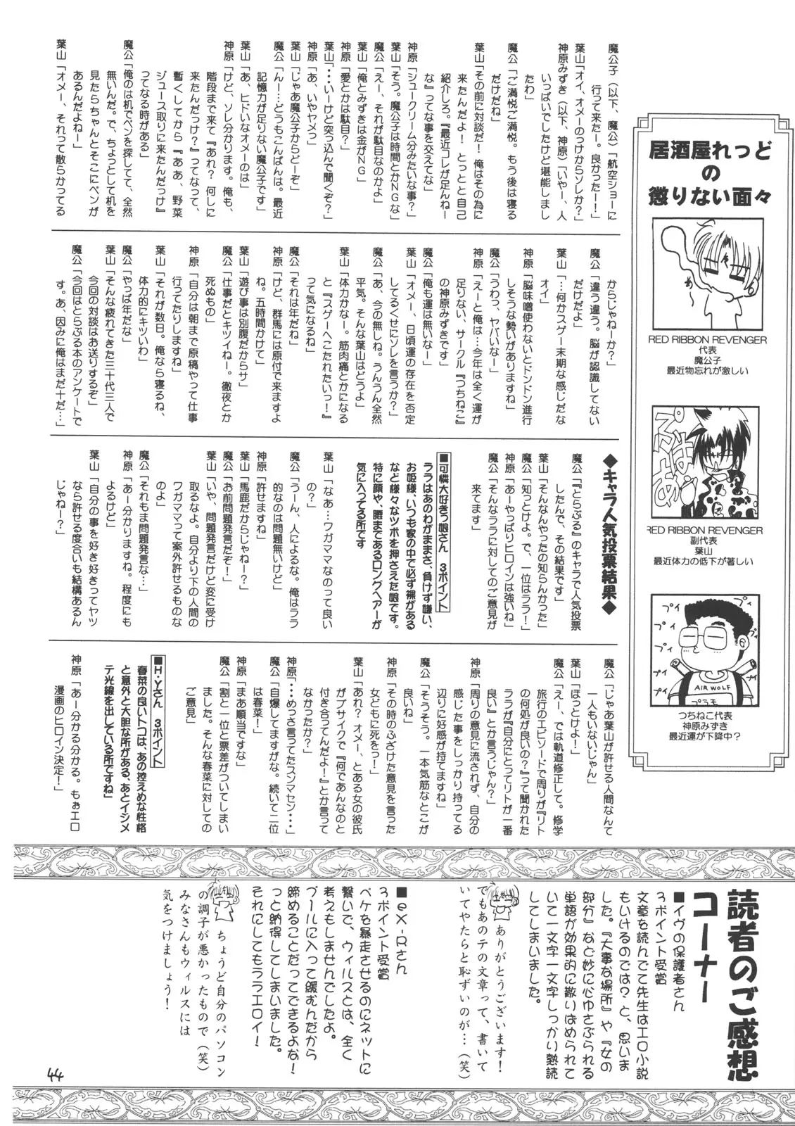 웹툰 이미지 41