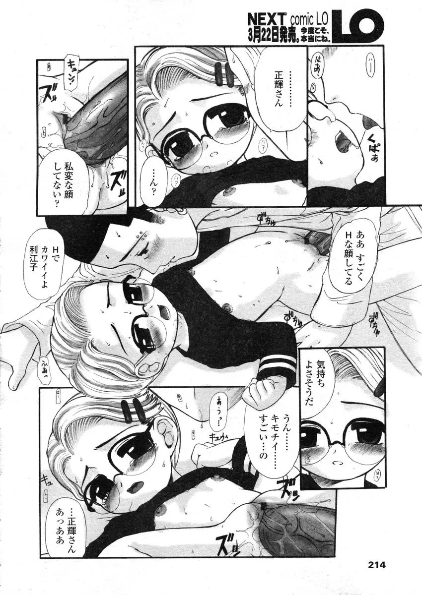 웹툰 이미지 213
