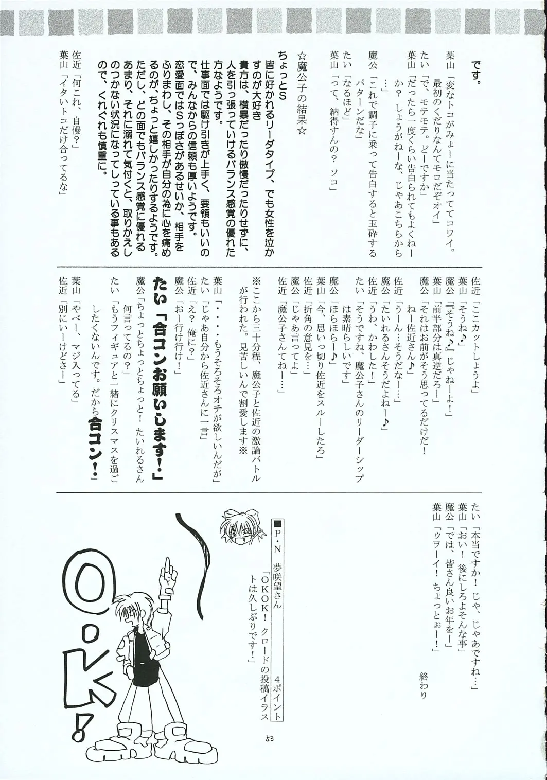 웹툰 이미지 51