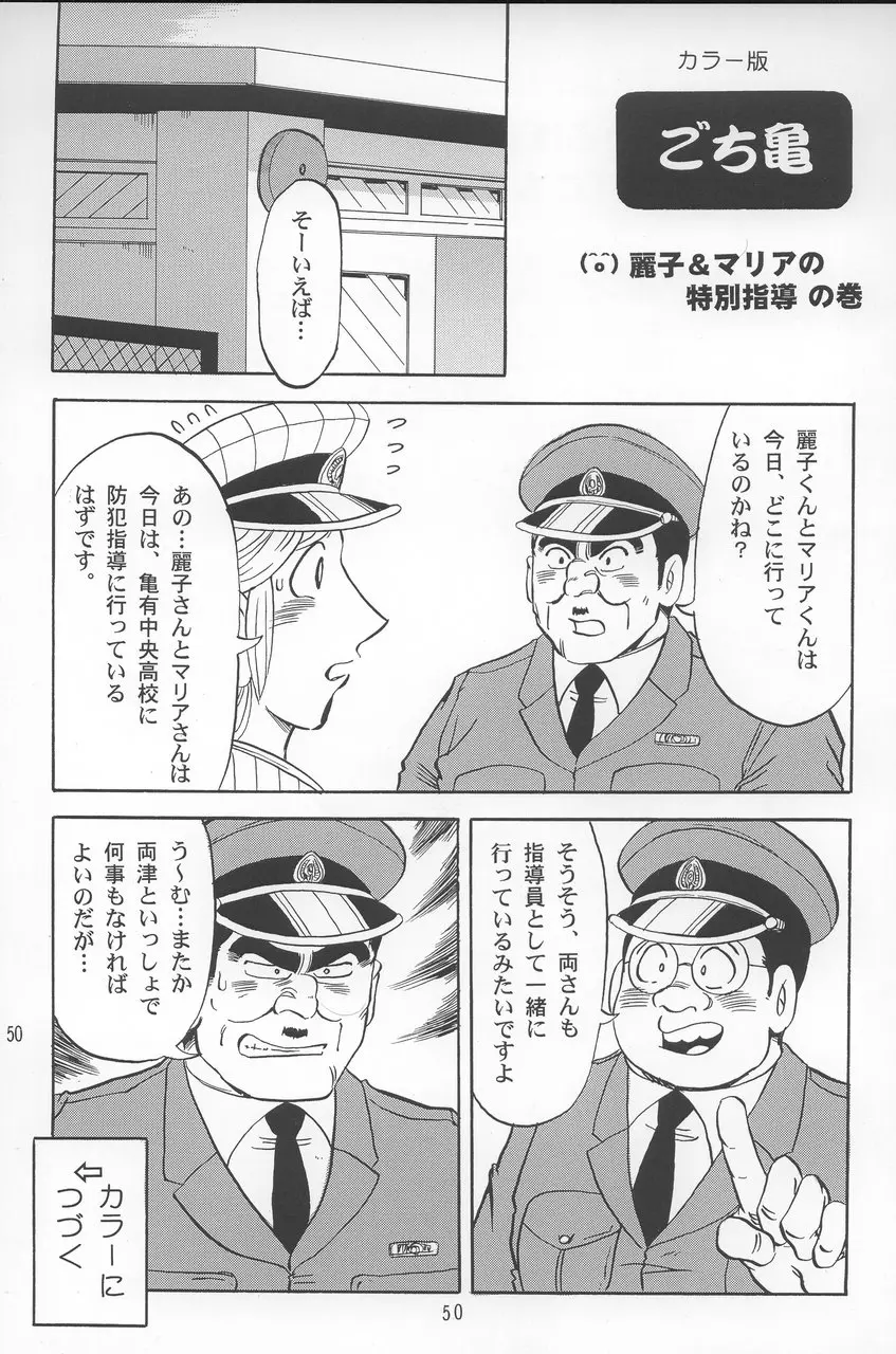 웹툰 이미지 48