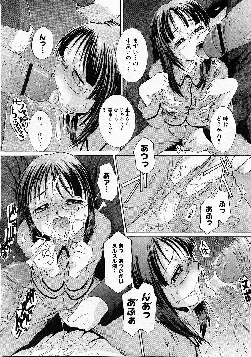웹툰 이미지 74