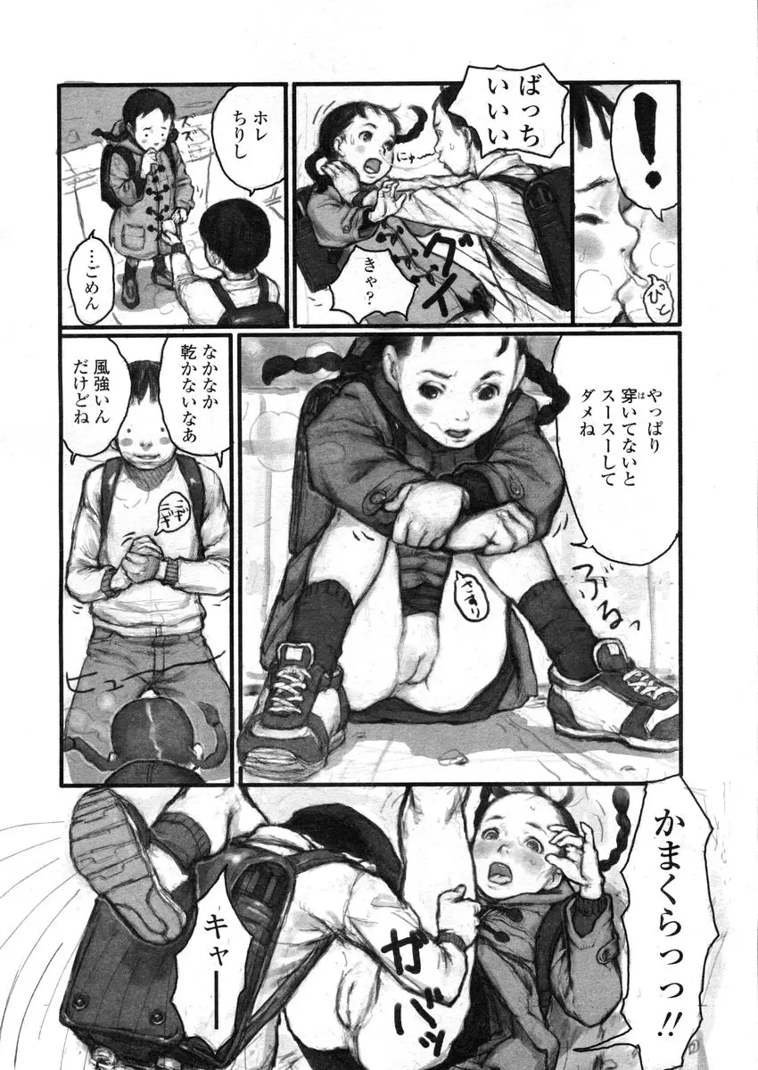 웹툰 이미지 161