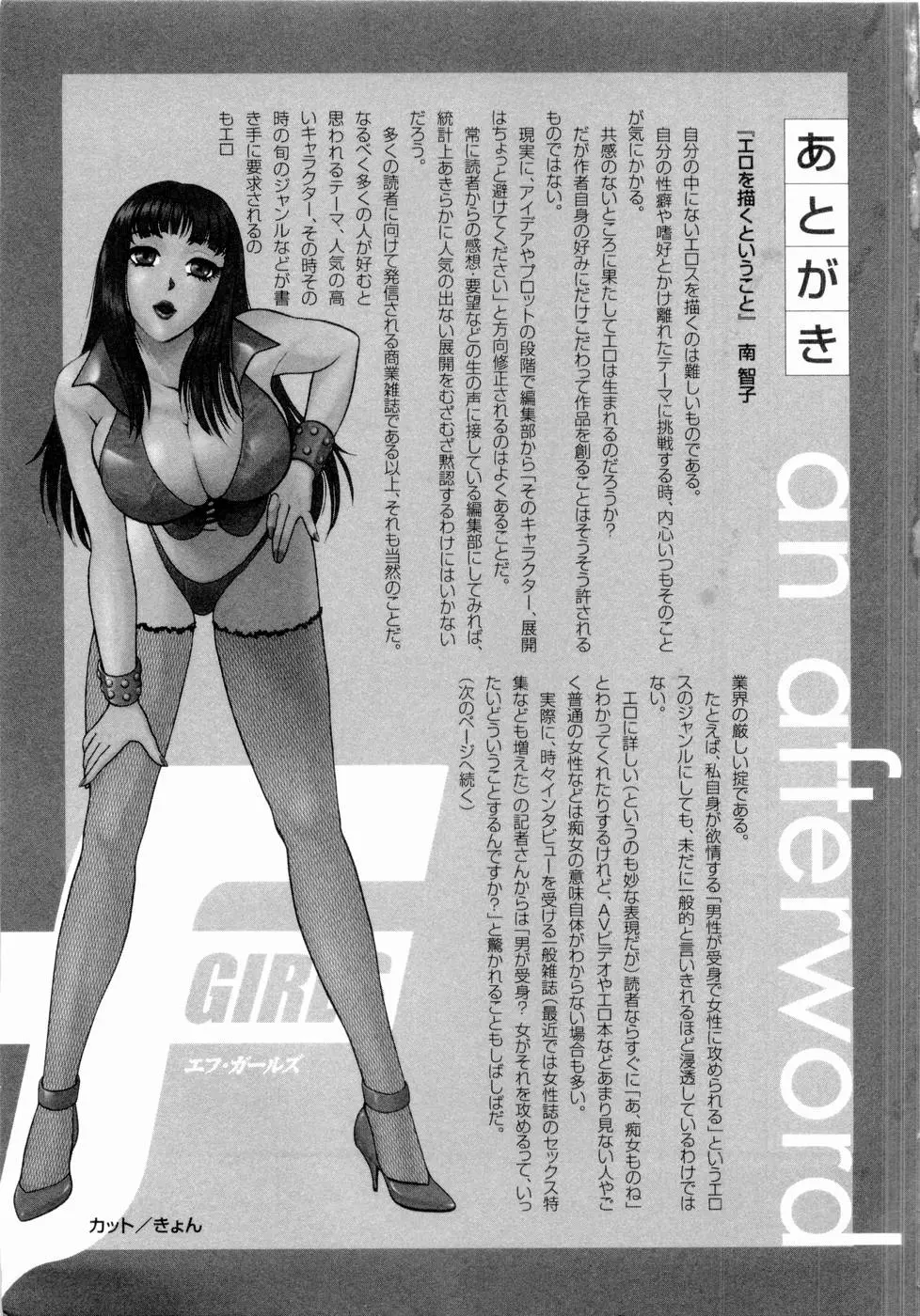 웹툰 이미지 177