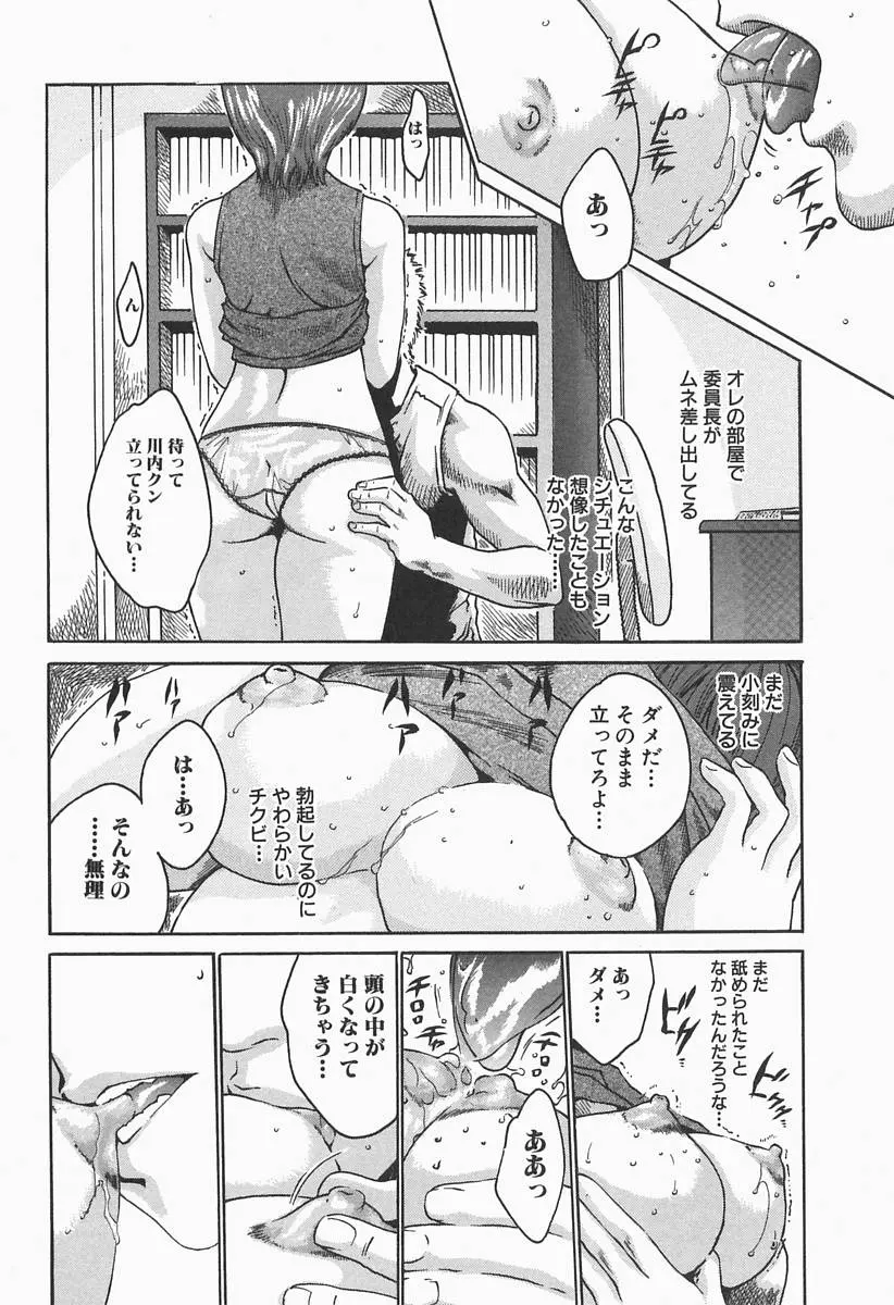 웹툰 이미지 181