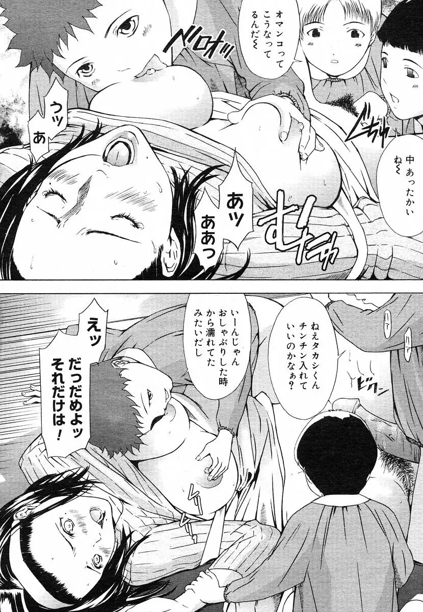 웹툰 이미지 147