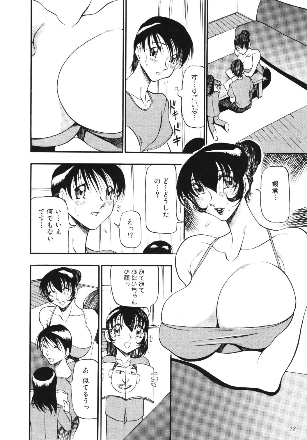 웹툰 이미지 80