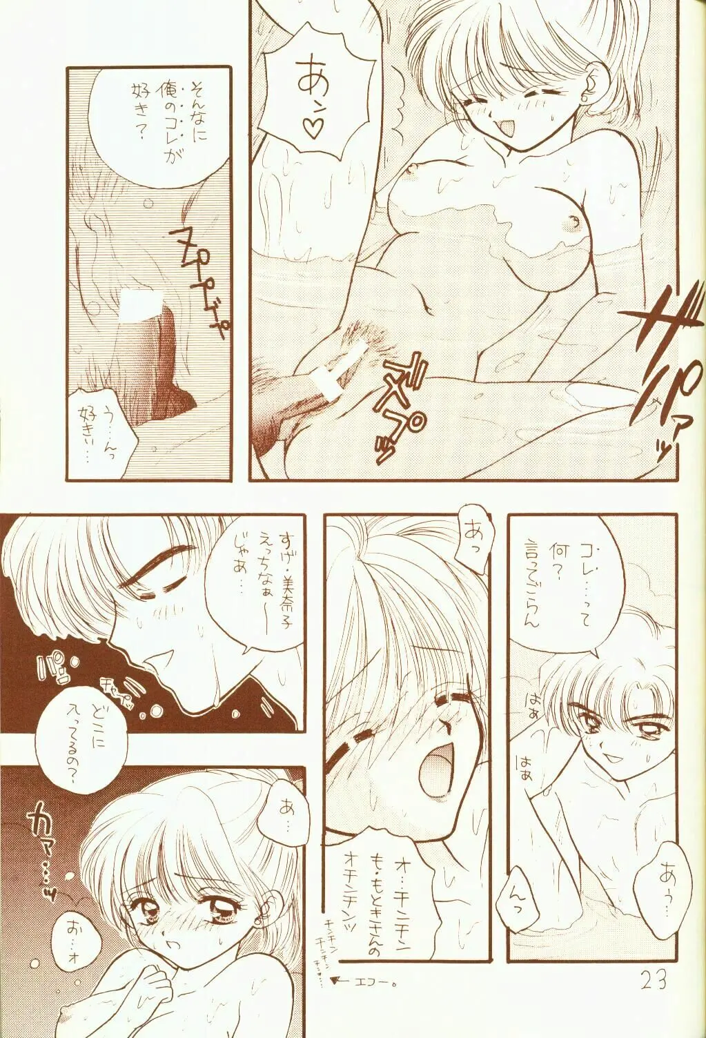 웹툰 이미지 22