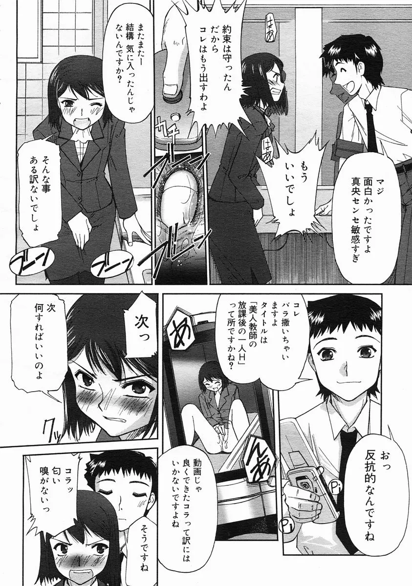 웹툰 이미지 91