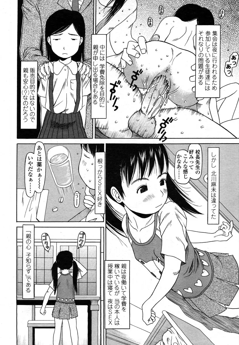 웹툰 이미지 77