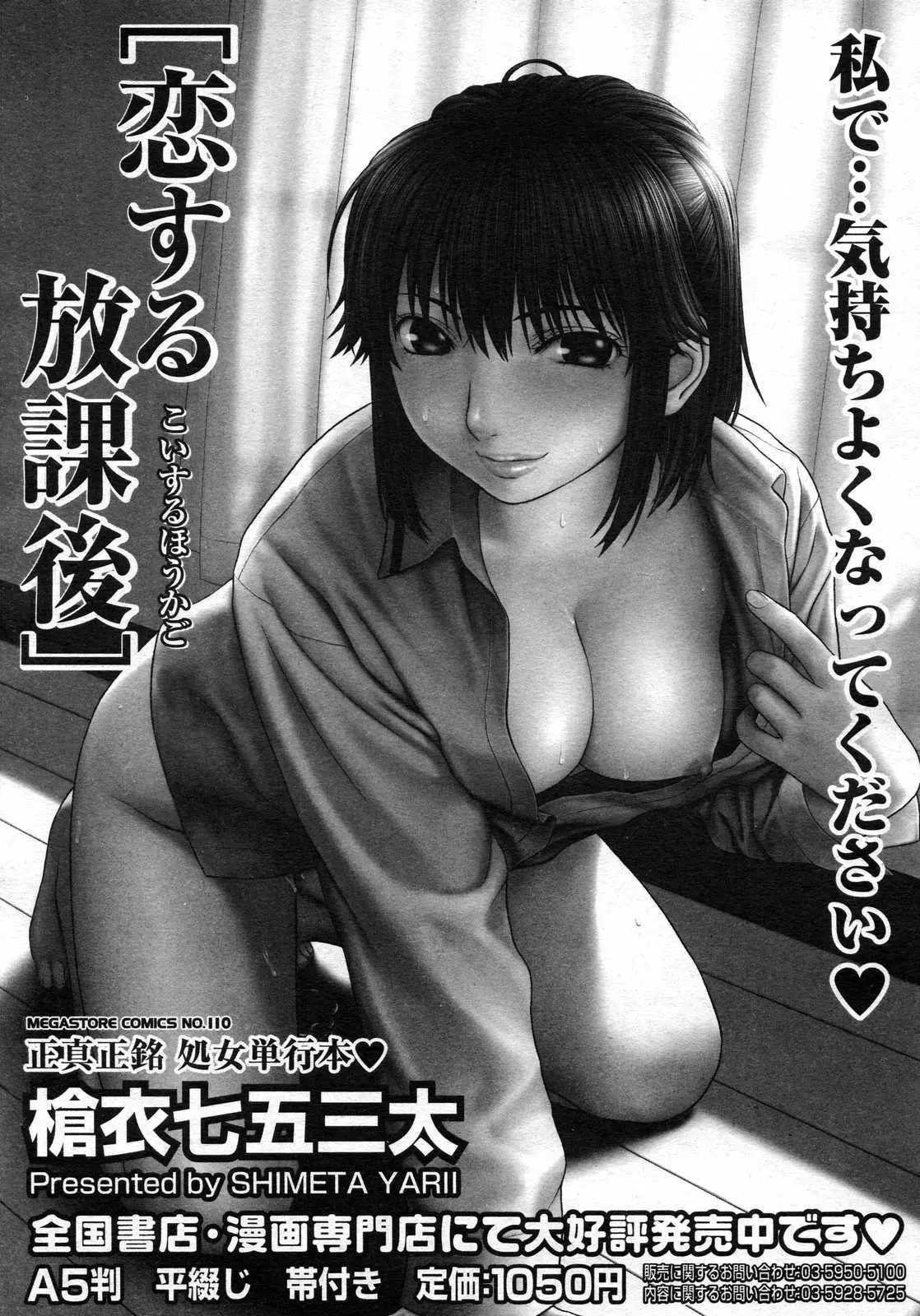 웹툰 이미지 225