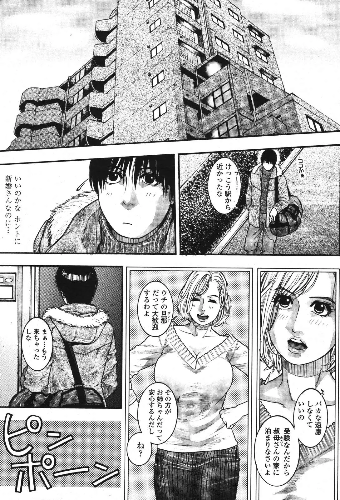웹툰 이미지 28